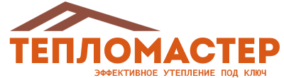 Утепление зданий и сооружений под ключ в Магнитогорске. Гарантия качества. 2026